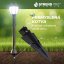 Strend Pro Gartenlampe, Kette, Solar, 1x LED, 16,5x16,5x71,5 cm
