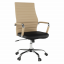 Krzesło biurowe, beż/czarny, DRUGI TYP 1