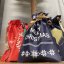 Weihnachtstüten - 8er Set. Ruhhy 22251