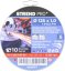 Disc Strend Pro 125x1,0x22,2 mm, tăiat metal, pachet de 10